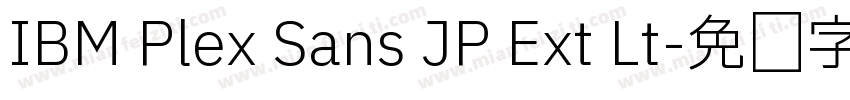 IBM Plex Sans JP Ext Lt字体转换